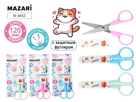 Ножницы детские Mazari 12см "Cat" в пластик.чехле