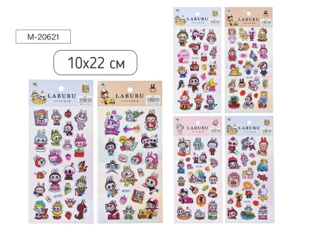 Наклейки декоративные 10*22см  "Зубастик" 6 диз.