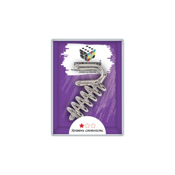 Головоломка металлическая "Пружинка" 8*5см