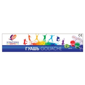 Гуашь "Классика" 6 цв (20 мл) блок-тара