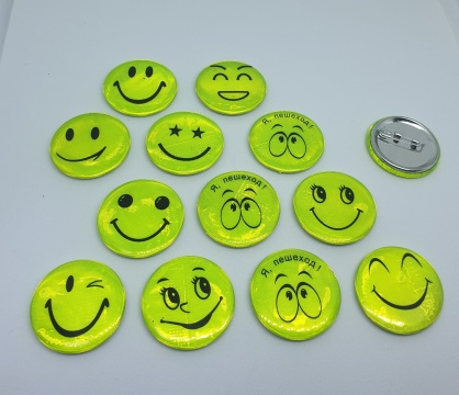 Значок металлический светоотражающий, 4.5 см, ОПП-упаковка