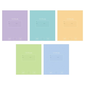 Тетрадь А5 12л кл. Hatber "PUREcolour" 5 диз.в блоке, белизна 92%