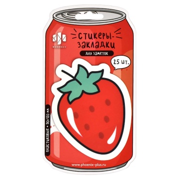 Закладки с липким краем (100*104мм) 1 цв, по 25л. "Клубника" пластиковые