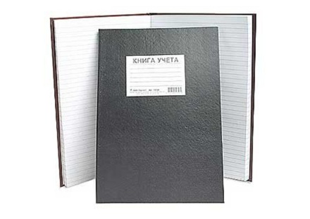 Книга учета А4  96л., лин., 7БЦ, бумвинил "Черная"