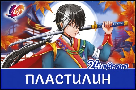 Пластилин классический "Аниме" 24 цвета (синий)