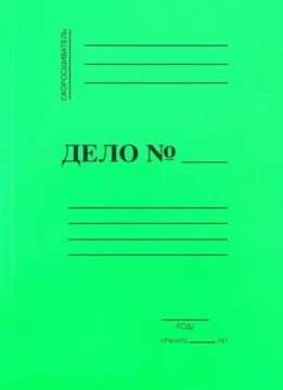 Скоросшиватель картон цветной  320гр\м2 мел. (бум.) зелёный