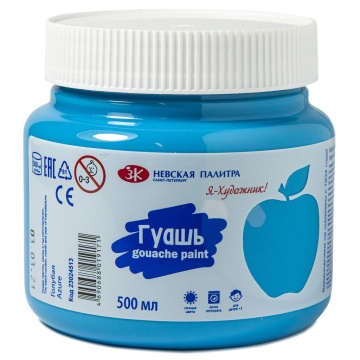 Гуашь художественная ЗХК "Я-Художник!" 500мл голубая, банка