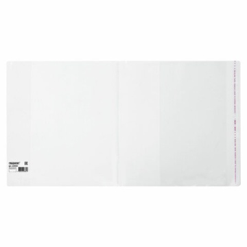 Обложка ПП для учебников. Клейкий край. 280х450