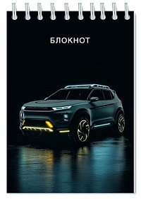 Блокнот А6  48л гребень "Авто. Отражение" кл.