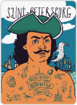 Магнит сувенирный СПБ. Петр I и море