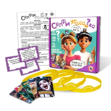 Игра настольная "Селфи угадайка" 12+