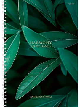 Тетрадь А4 100л кл. гребень Проф-Пресс "Зеленые листья - 4"