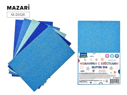 Набор фоамирана А4 5л., 5цв., 1,5мм оттенки синего с блестками