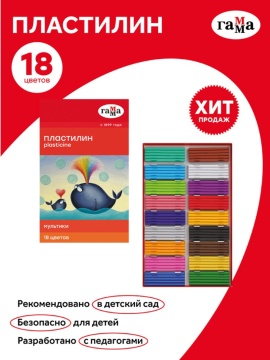 Пластилин 18цв 360гр. Мультики, со стеком, карт.упак.