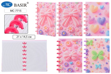 Блокнот-ежедневник детский. "ВЯЗАНИЕ". На больших кольцах. Твёрд.обложка, клетка 80 л. 14,5*21 см.