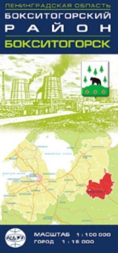 Карта "Бокситогорский район и г.Бокситогорск" 1:100т. и 1:15т.