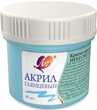 Краски акрил.  пастельная 40 мл. Небесно-голубая