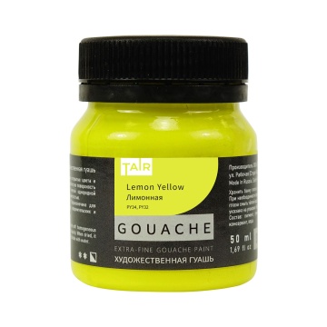 Гуашь художественная Таир 50мл лимонная