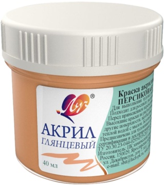 Краски акрил.  пастельная 40 мл. Персиковая