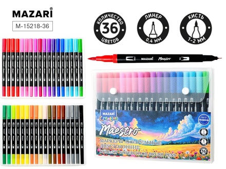 Набор маркеров акварельных 36цв. кистевидн./файнлайнер Maestro, двусторон.