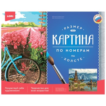 Картина по номерам на холсте 40*50см "Индонизийский храм"