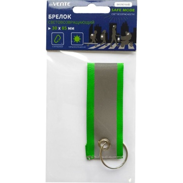 Брелок светоотражающий ПВХ "SAFE MODE Tape " с карабином на ленте белый