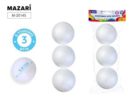 Заготовки для декорирования ШАРЫ, полистирол, диаметр 5.8 см, 3 шт., ОПП-упаковка