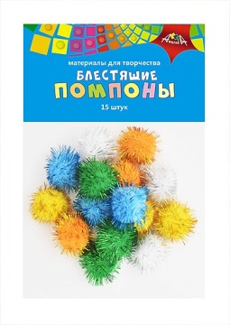 Набор "Помпоны блестящие" 30мм, 15шт.