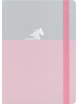 Ежедневник недат. А5 128л., 7БЦ "Розовый с серым" мат.лам., резинка