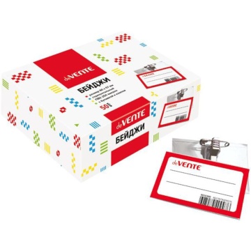 Бейдж 57х90 мм. с булавкой и клипом