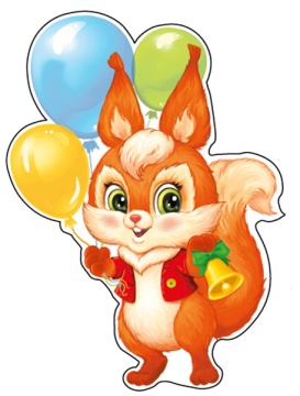 Плакат фигурный 30*40см "Белочка с шарами и колокольчиком"