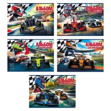 Альбом А4 16л скоба "Гоночные машины" пл. 100 гр/м, 5диз.в блоке