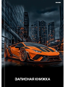 Блокнот А7 7БЦ  64л "Красивые автомобили - 7" клетка, глянц.лам.
