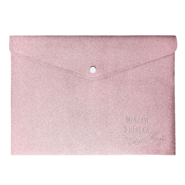 Конверт на кнопке  с рисунком А4 (330*235мм) "Мечтай-создавай" глиттер, печать фольгой