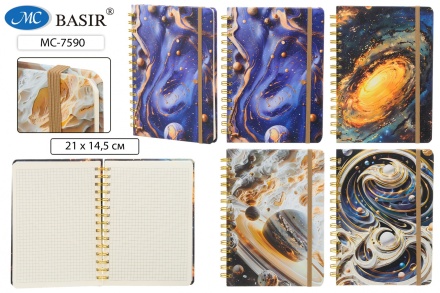 Ежедневник-блокнот: "ГАЛАКТИКА"; на резинке; цветная обложка 7БЦ с рисунком .ассорти.; блок-клетка, двойная евроспираль, 80 листов; 21*14,5 см.