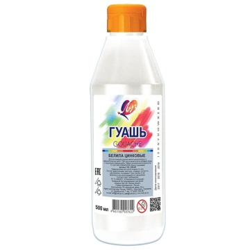 Гуашь 500 мл белила цинковые