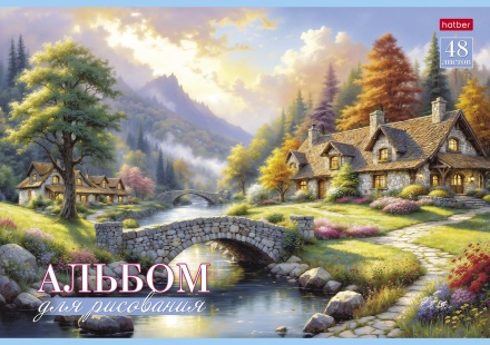 Альбом А4 48л скоба "Ассорти. Выпуск 4"пл. 100 гр/м, 5диз.в блоке