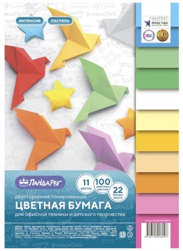 Цветная бумага ПандаРог А4, 80 гр.м2, двусторонняя, тонированная, 11 цветов, 122 листа