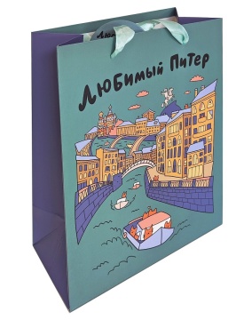 Пакет подар. бумажн. 26*32*12 см 210 гр/м2  SPb city art. Реки, мат.лам