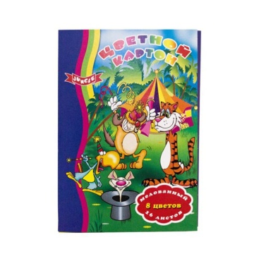 Картон цв. А4  8цв. 16л. мелов., одностор., пл. 200 гр/м2 "Джунгли"