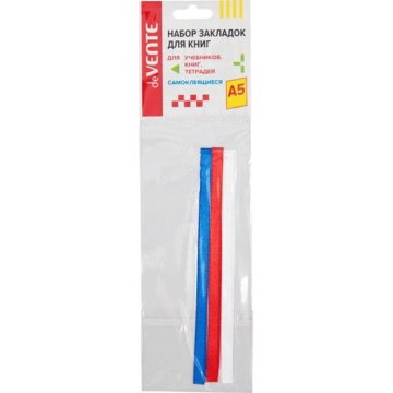 Закладки-ляссе самоклеящиеся А5 "Триколор" 3шт