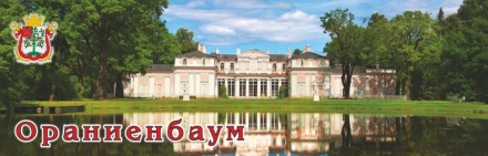 Магнит сувенирный Ораниенбаум. Китайский дворец