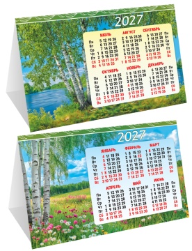 Календарь-домик (складной) на 2027 год "Природа. Родные берёзки" 188х130мм