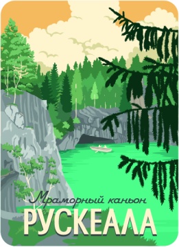 Магнит сувенирный Карелия. Мраморный каньон 55*80мм, УФ лак