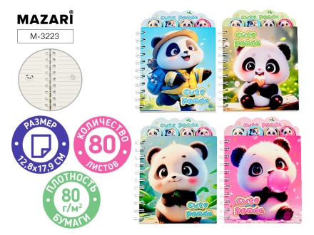 Блокнот на евроспирали ПАНДА 12,8х17,9 см, 80 л., линованный внутренний блок, с разделителями, плотность бумаги 80г.м2, 4 дизайна в ассортименте, ОПП-упаковка