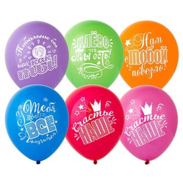 Шар с рисунком 12"  Хвалебные 25шт/уп