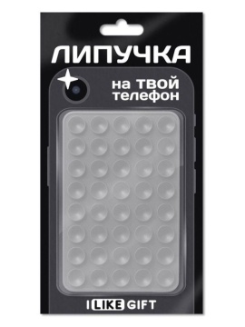 Присоска-липпер "Simple" светло-серая