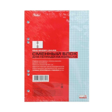 Сменный блок для тетради А5, цветн. Бирюза,  50л, КЛЕТКА