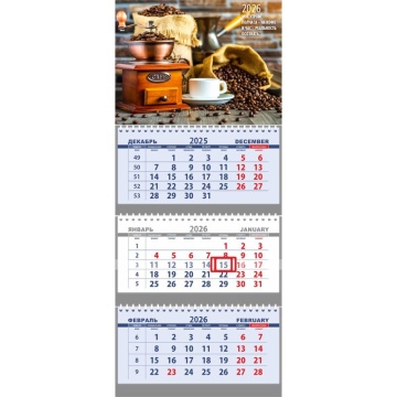Календарь Трио 295*700мм на 2026г. Полчаса на кофе"