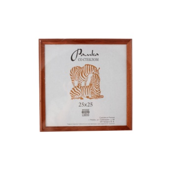 Фоторамка дерево 25*25см. 1701 (Светло-коричневая)